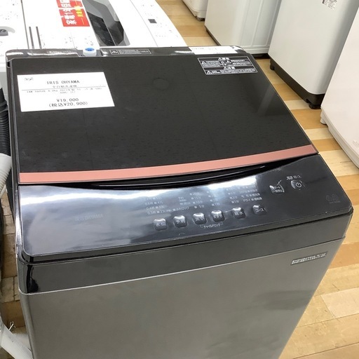 【トレファク ラパーク岸和田店】2023年製 IRIS OHYAMA 全自動洗濯機　入荷しました【12ヶ月保証】