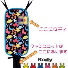 ベビーカー　ファン　暑さ対策　扇風機　ららぽーと付近の画像