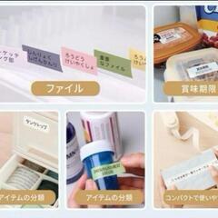 makeID-L1 新品未使用の画像