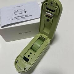 makeID-L1 新品未使用
