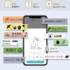 makeID-L1 新品未使用の画像