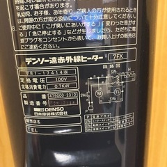 首振り機能付き電気ストーブ の画像