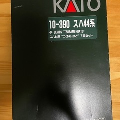 NゲージKATOスハ44系つばめ・はと7両セット