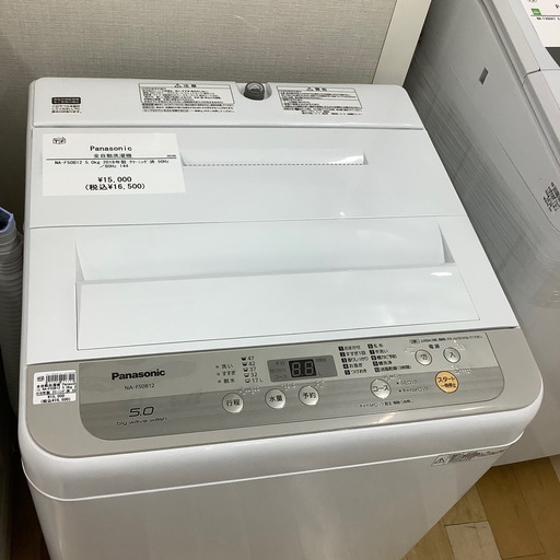 【トレファク ラパーク岸和田店】2018年製 Panasonic 全自動洗濯機　入荷しました【6ヶ月保証】