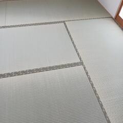 畳新品