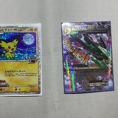 ポケカ　ギザミミピチュー　メガレックウザ
