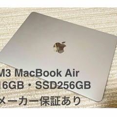 【傾斜台付き】Apple MacBook Air 13インチ16...