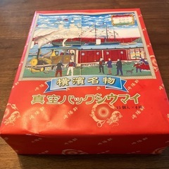 崎陽軒真空パックシウマイ　15個×4