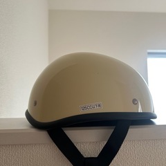 ヘルメット