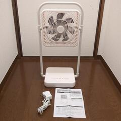 充電式フォールディングファンTATAMU FBV-193B 20...