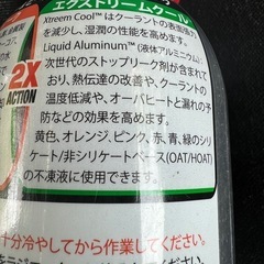 リスロン添加剤の画像