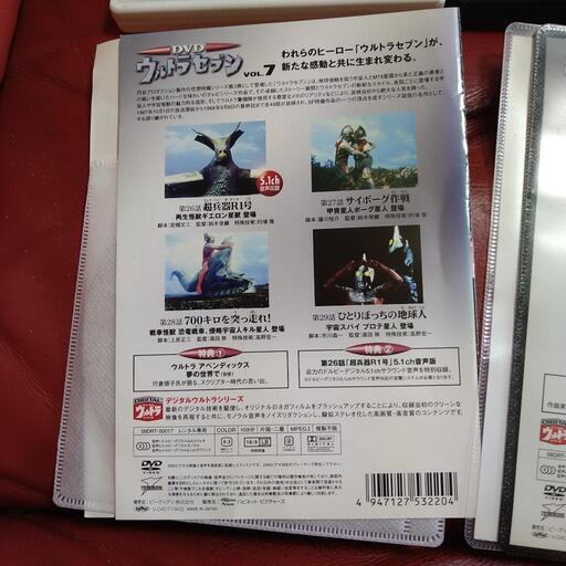ウルトラセブン  DVD  7枚セット 