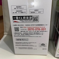 ドラゴンボールZ 一番くじ　タンブラー　3点セット 新品未使用の画像