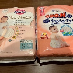 オムツ　テープ　S.Mセット