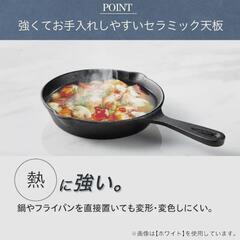 ニトリ　セラミックダイニングテーブル
(セーラル150 CHN GY)の画像