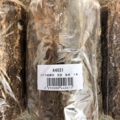 産卵木　未開封3本セットの画像