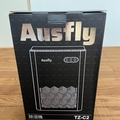 未使用に近い 除湿機