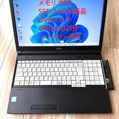 831-13 2018年5月モデル15.6インチ富士通LIFEB...