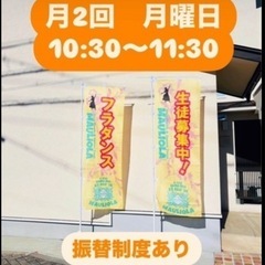 池下🌈フラダンス🌺新規クラス開講🌴お仲間大募集❣️子育てママのリフレッシュ✨シニア世代の運動不足解消にも🔥の画像