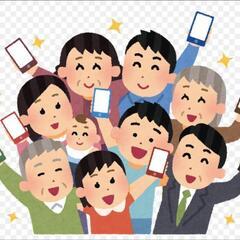 通話グルチャ(中高年)