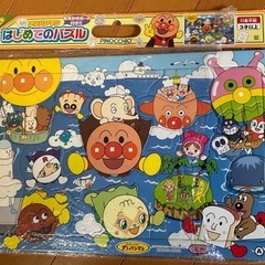 アンパンマン　パズル①