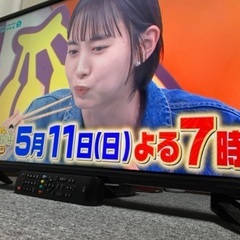 液晶テレビ　2020年式　32V型