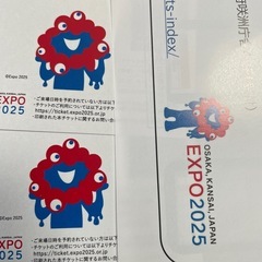 大阪　関西 万博　エキスポ　2025  未使用　新品　チケット　...