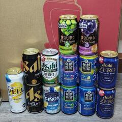 ビール　チューハイ　お酒セット