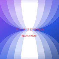 「見る」から「演じる」へ。自分と向き合う、新しい一歩を。