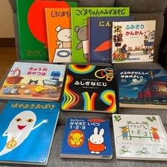 ベビー絵本14冊