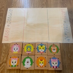 しまじろう　積み木3点➕こどもしょうぎ　セットの画像