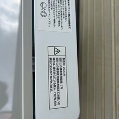 ニトリ　洗濯機　6kg NTR60 2023年製　中古品の画像