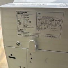 ニトリ　洗濯機　6kg NTR60 2023年製　中古品の画像