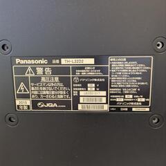 パナソニック　VIERA  32型　TH-L32D2 リモコン無しの画像