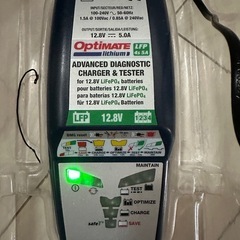 オプティメイト4 バッテリー充電器
