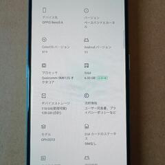 OPPO Reno3 Aの画像
