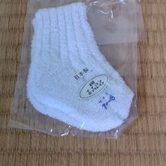 【差し上げます！】赤ちゃん用 靴下（7〜8cm）日本製（新品未使用）
