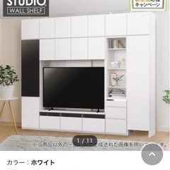 ニトリ　壁収納　テレビ台　3点セット　テレビボード、キャビネット...