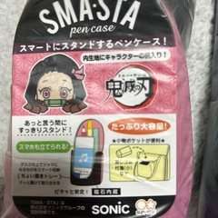 新品‼️鬼滅の刃の筆箱、サンスター文具、禰󠄀豆子‼️スタンドアップ筆箱‼️の画像