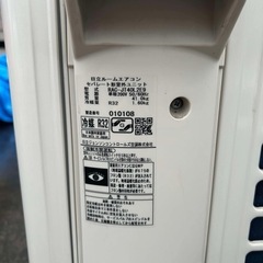 日立エアコン14畳用2022年製　200v式