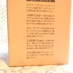 泡盛　琉球　熟成古酒　テトラボトル　３６０ｍL　２５度の画像