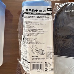 リラックマ　冷茶ポット　2本茶こし付きの画像