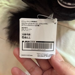 サラブレッドコレクション　ふわふわBIG デアリングタクト　馬ぬいぐるみの画像