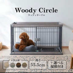 美品　ペットゲージ