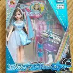 🎀エクステつばさちゃん 推しブルー