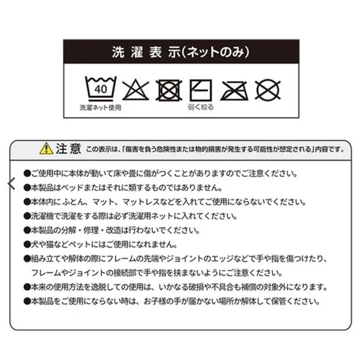ベビーサークル