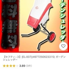 セフティ3の画像