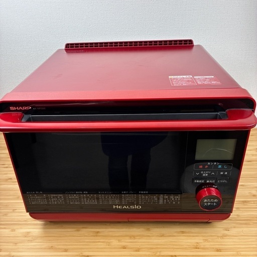 【ジモティー特別価格】シャープ　ウォーターオーブン　ヘルシオ