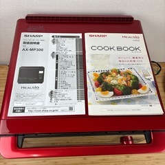 【ジモティー特別価格】シャープ　ウォーターオーブン　ヘルシオの画像