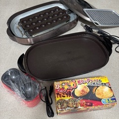 5月18日本日引き取り優先！ホットプレートとメガたこ焼きセットで